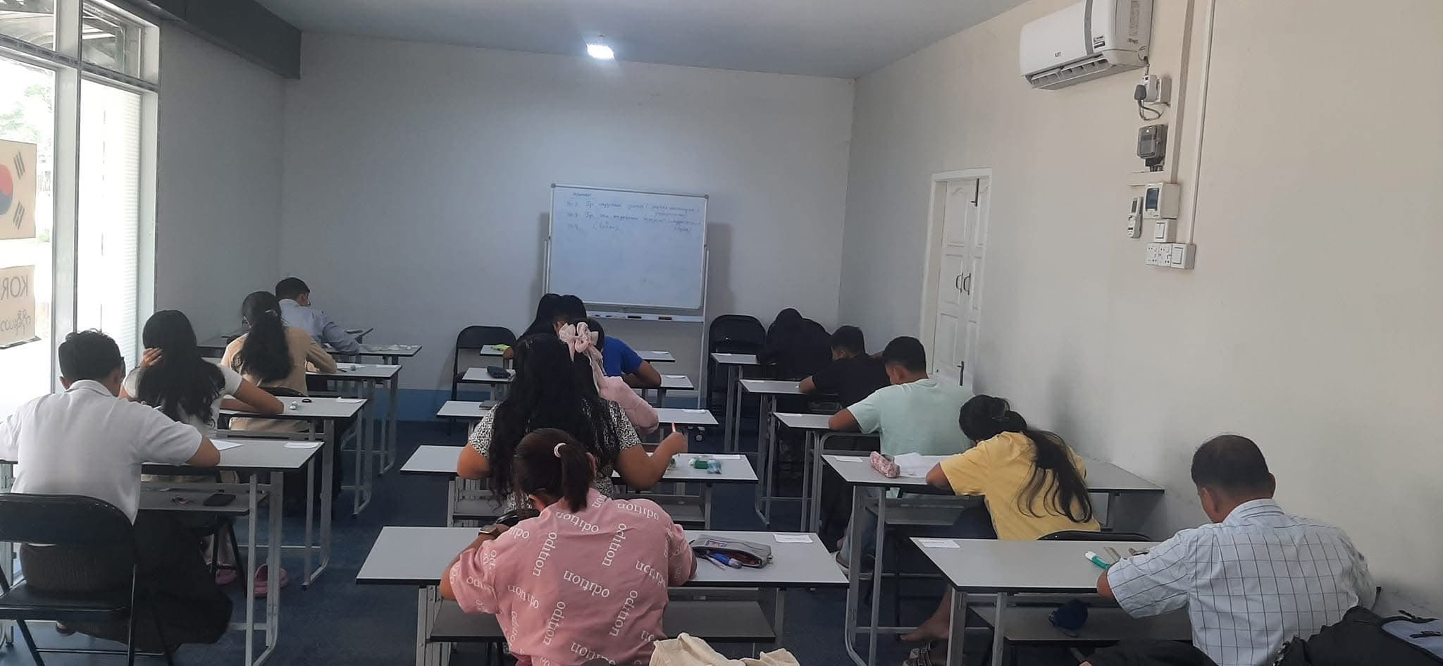 Nay Pyi Taw Training Center