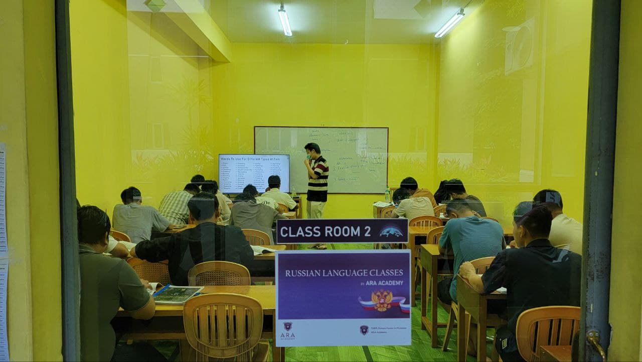 Yangon Business Center